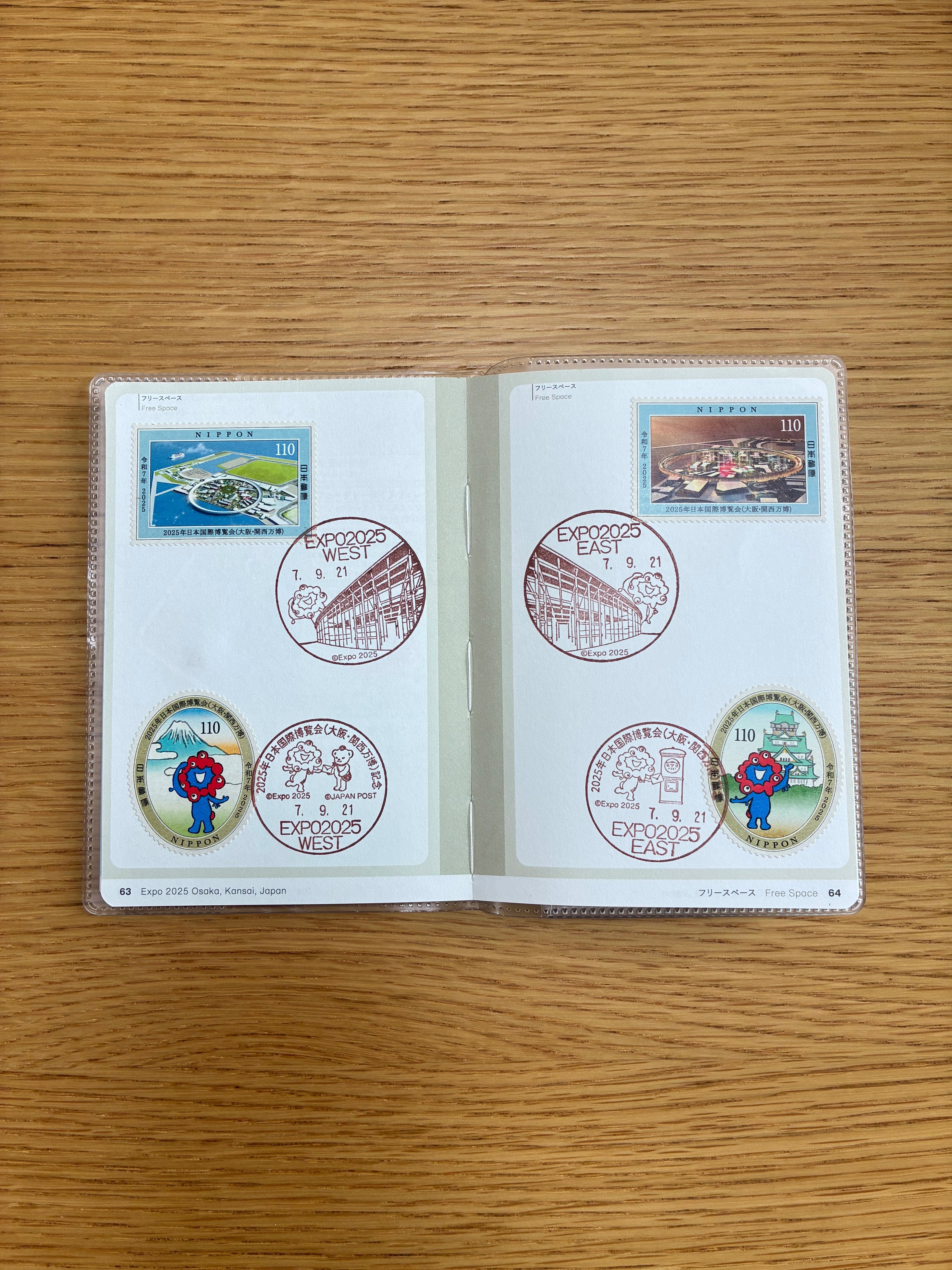 万博・裏技】郵便局にほぼ並ばず切手購入や風景印押印してもらう方法