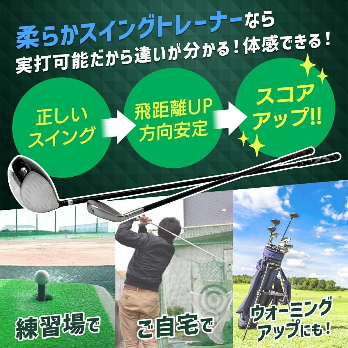 スイングを変えたいなら「しなり」を知ることから。PGAプロ推奨の練習
