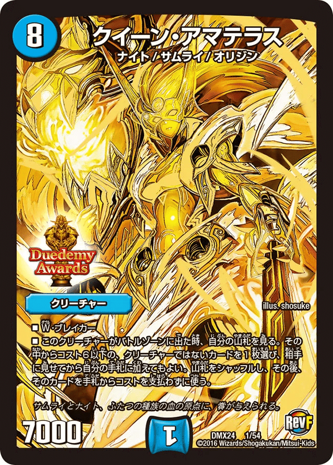 ドロマーブレスラチェインについて。｜くる乃