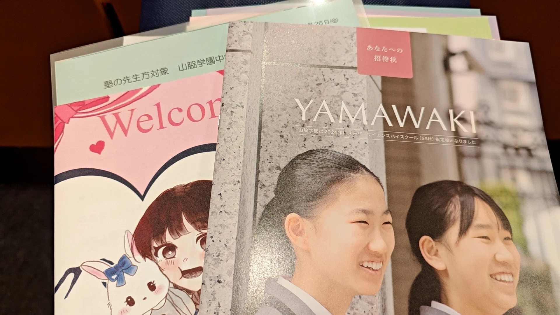 山脇学園中学校（塾の先生方対象の説明会）｜根本＠オンライン家庭教師