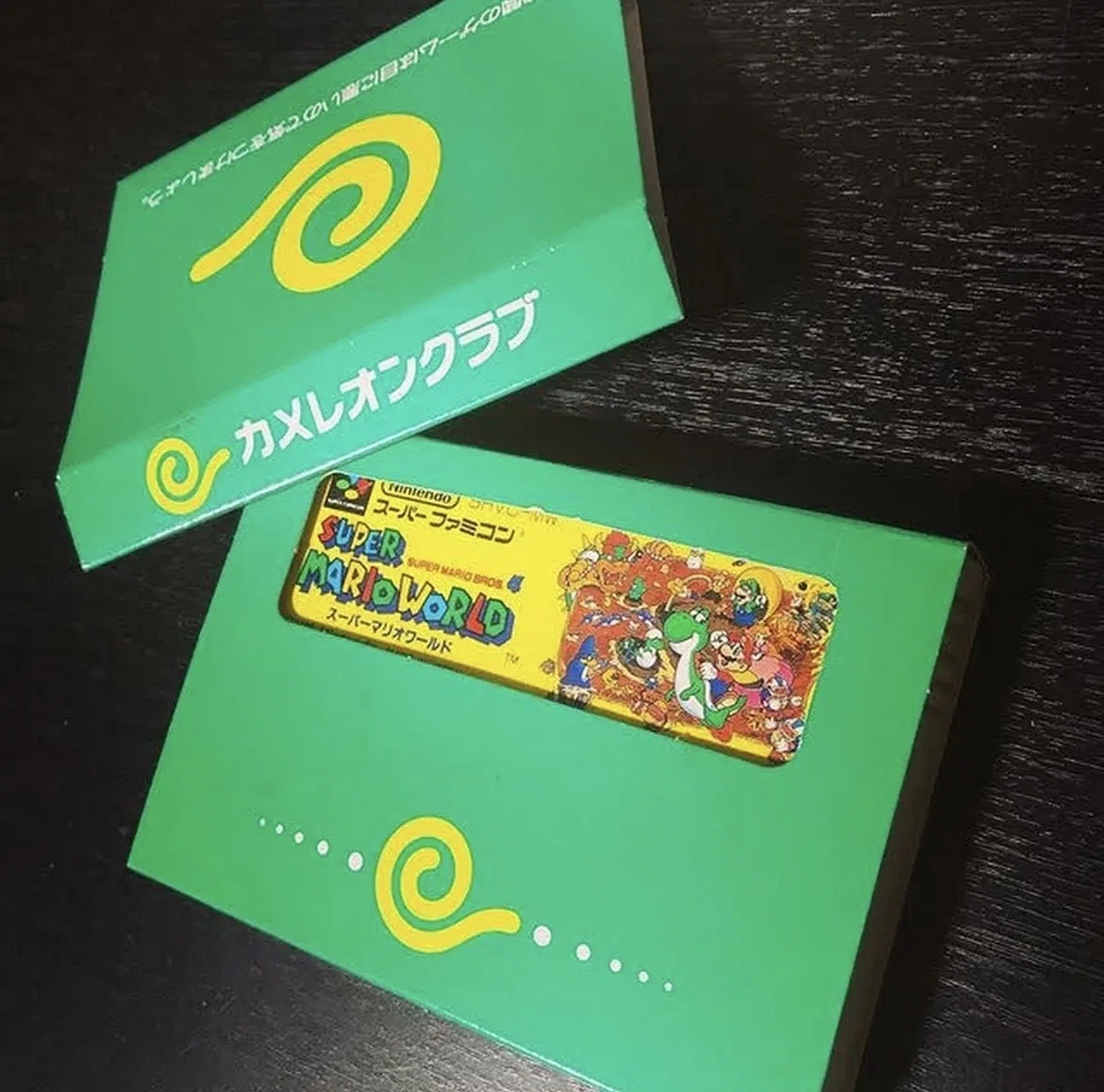 亡くなった祖父に連れていって貰ったカメレオンクラブ（中古ゲーム