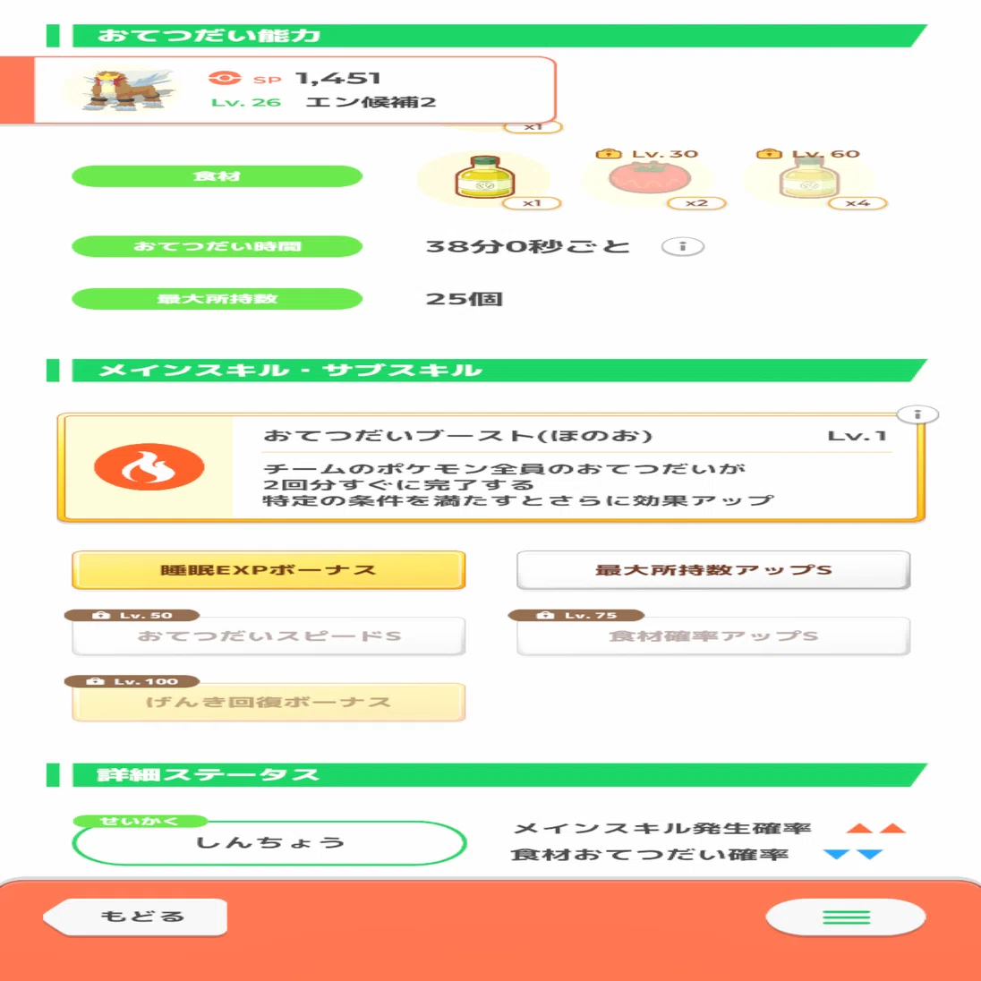 天然ボケ診断とエンテイとダークライが2回来た話｜神楽にゃん