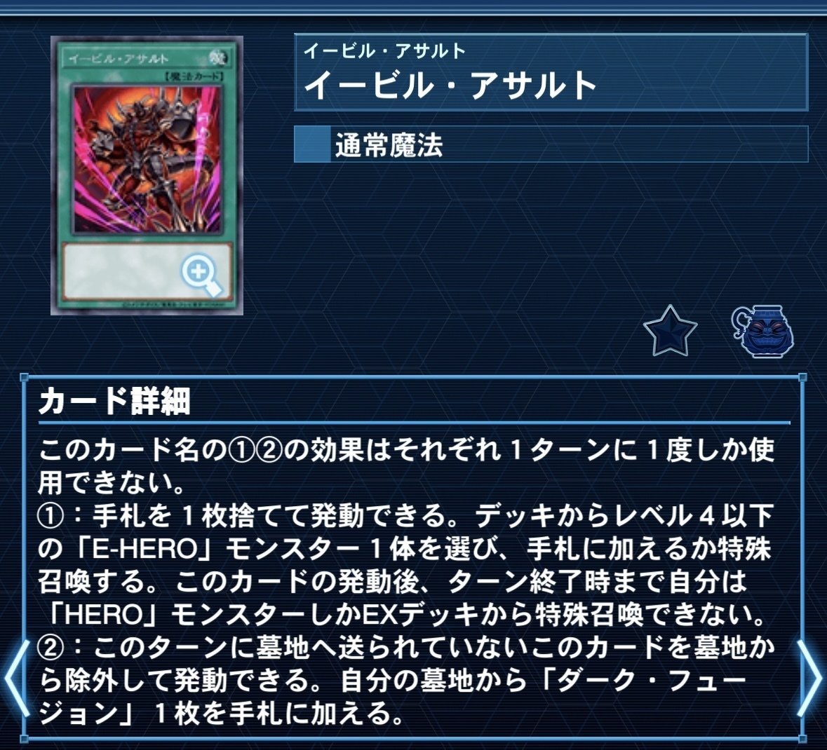 HERO解説｜ゴレム