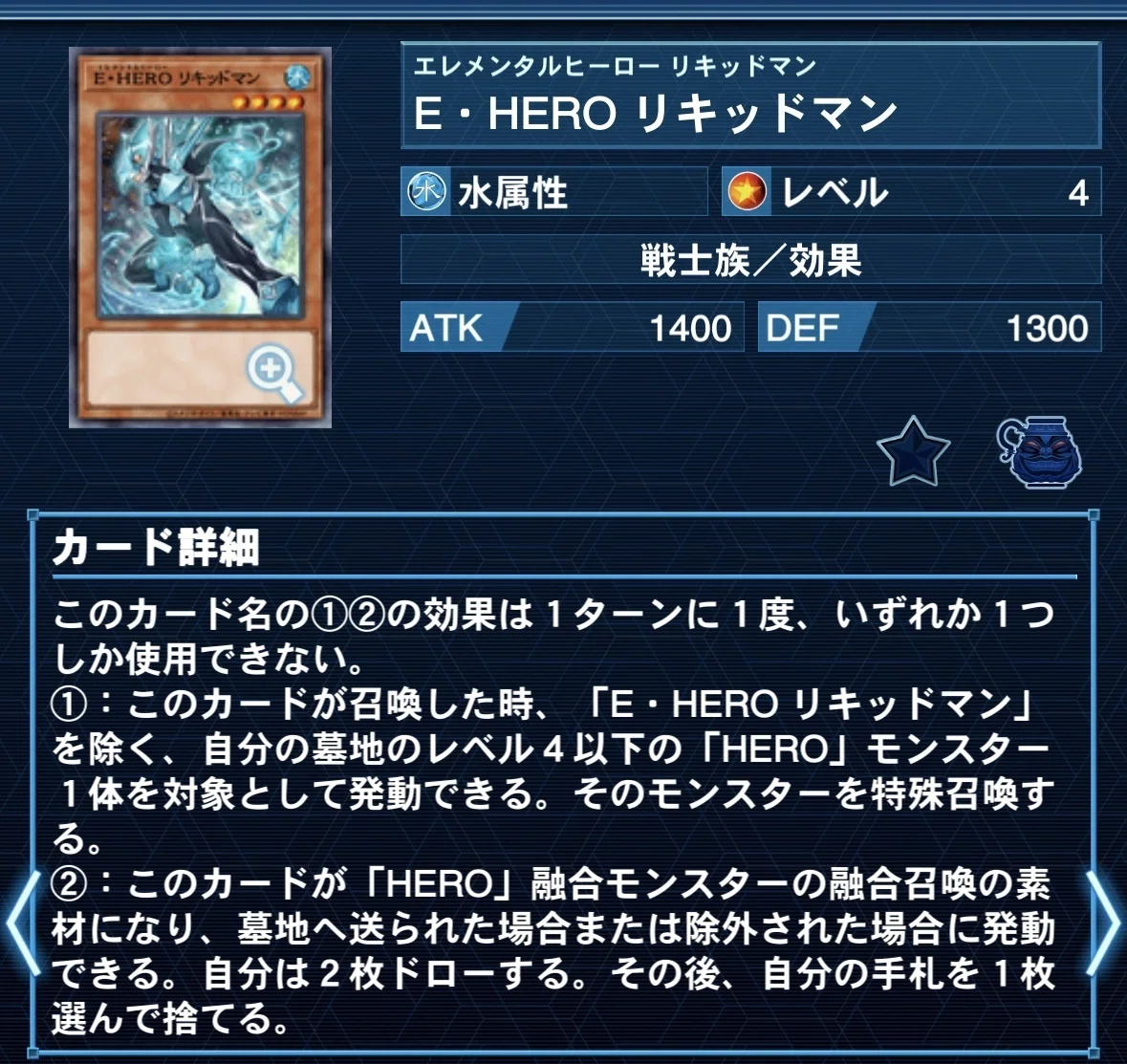 HERO解説｜ゴレム