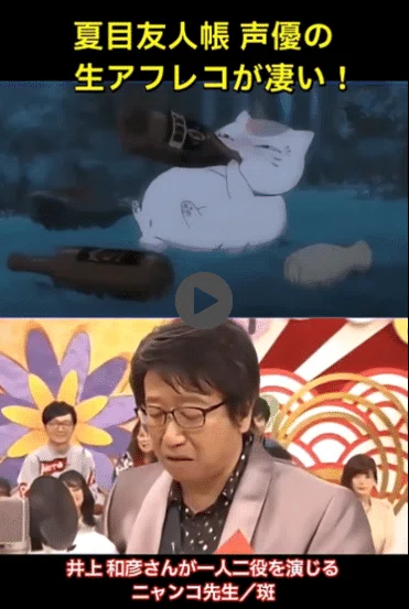 NARUTO】カカシ先生の声を教材に！井上和彦の演技を動画で学ぶ｜映像