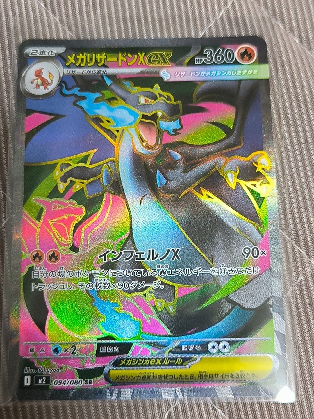 欲しいカードを奇跡的にゲット！あとGemix雑談｜スージー・サムナー