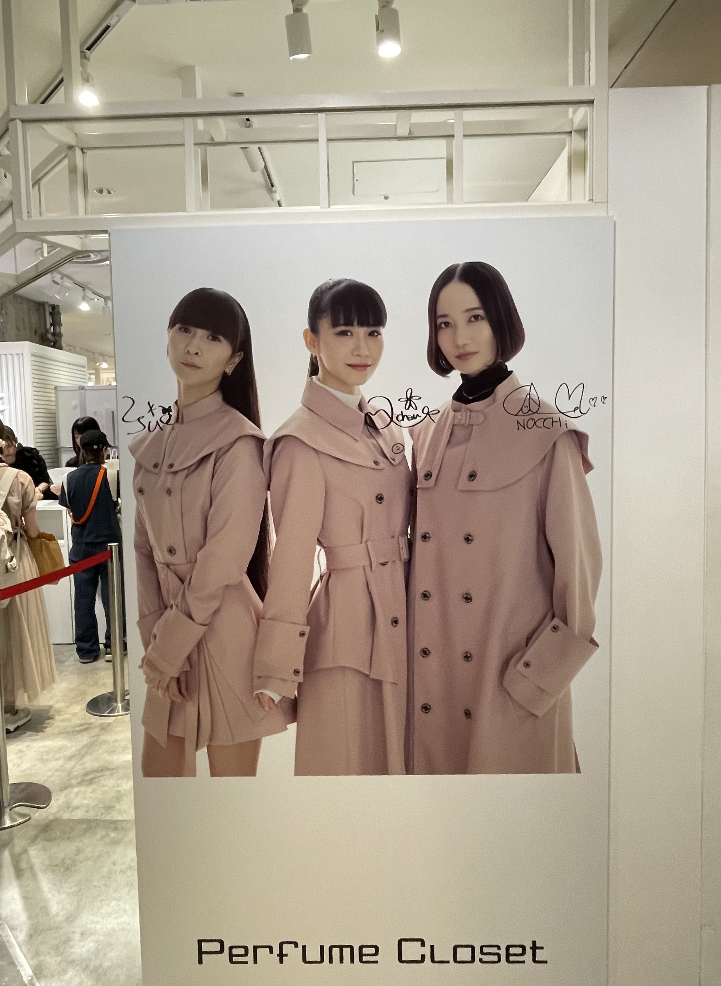 Perfume Closetに行ってきた。｜緒 真坂 itoguchi masaka