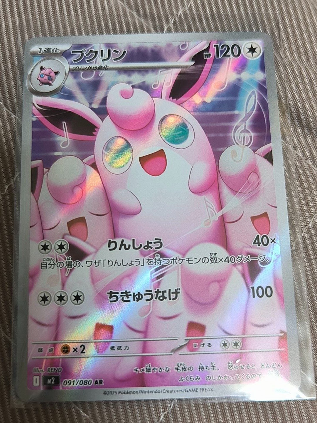 欲しいカードを奇跡的にゲット！あとGemix雑談｜スージー・サムナー