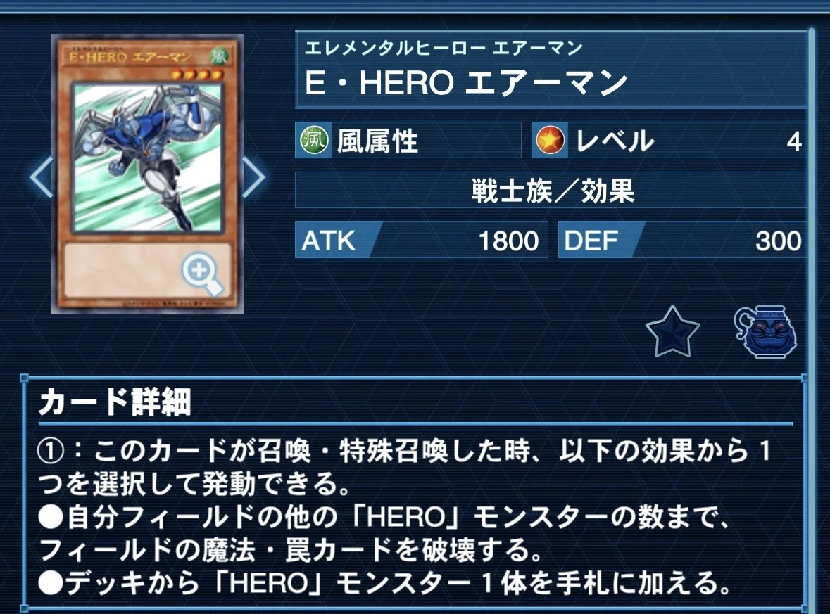 HERO解説｜ゴレム