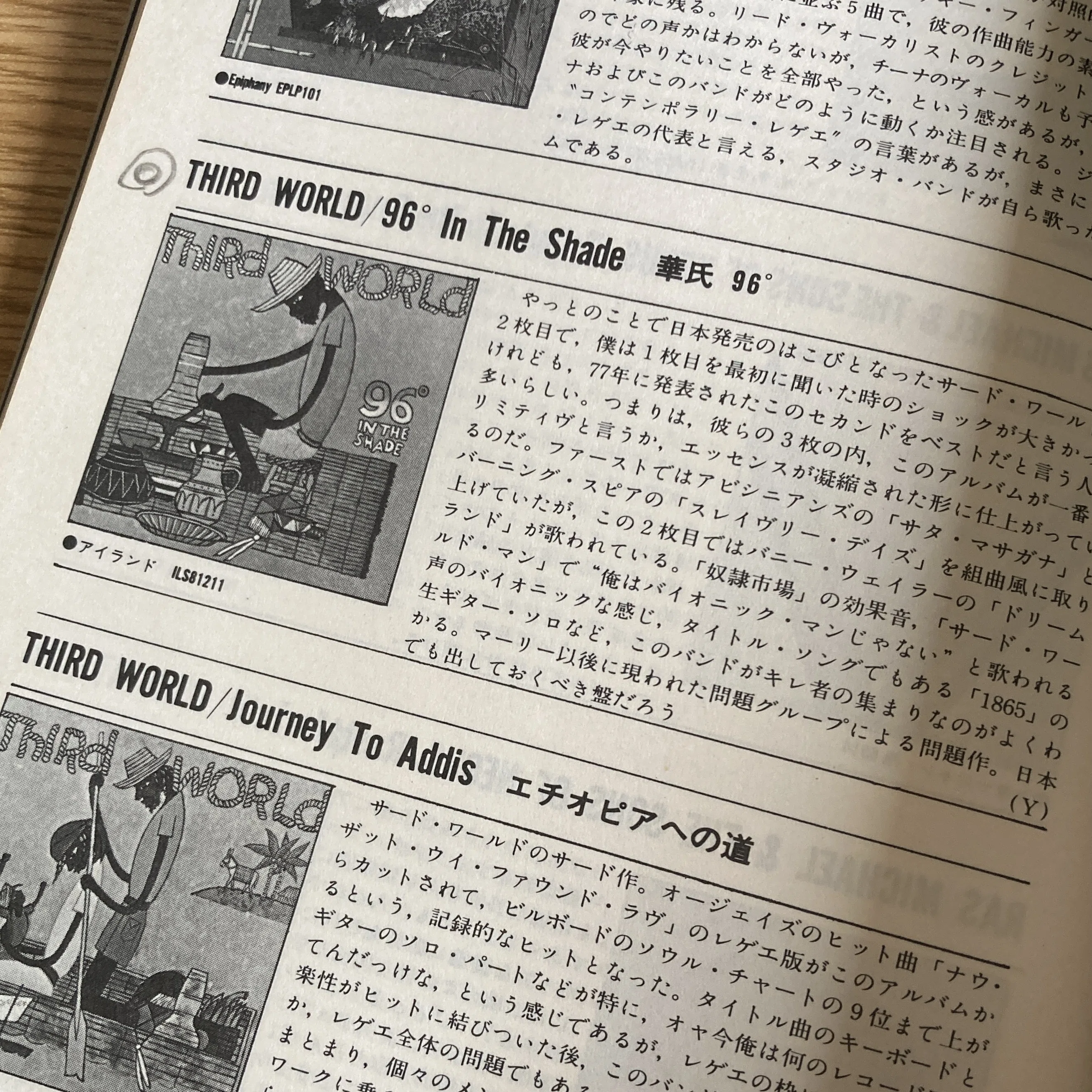 山名昇さんを悼む。｜水本アキラ