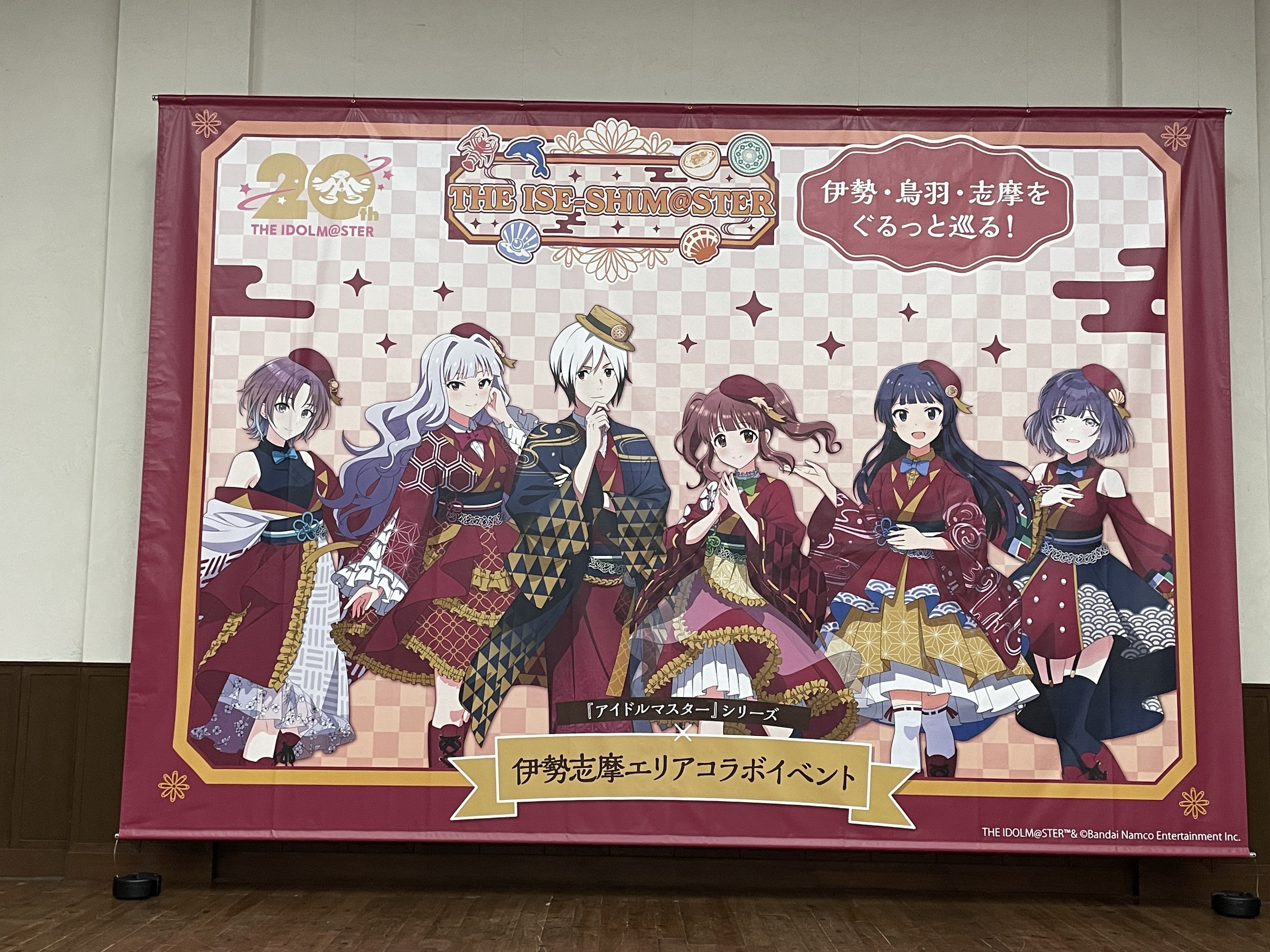 イセシマスターを二泊三日で楽しんできた＠二日目・志摩スペイン