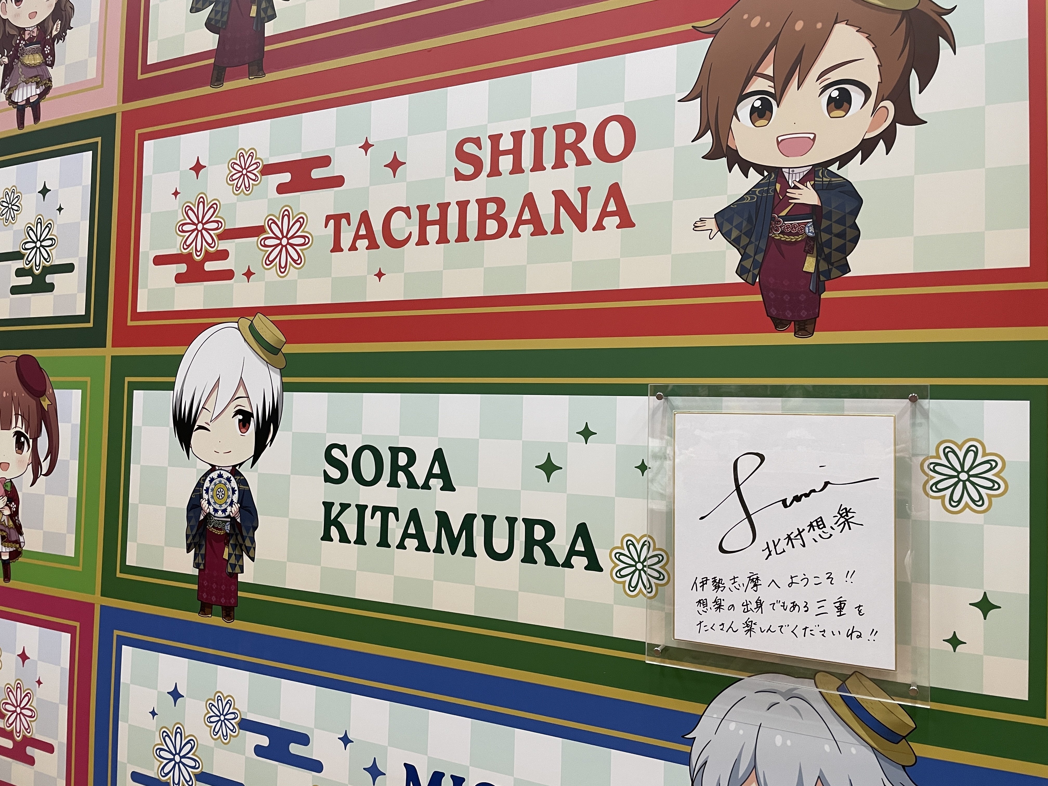 イセシマスターを二泊三日で楽しんできた＠二日目・志摩スペイン