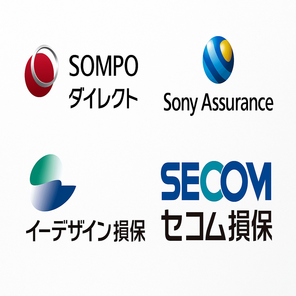 自動車保険の駆けつけ（現場急行）サービスの比較｜中村ノブアキ｜生活の耳より情報