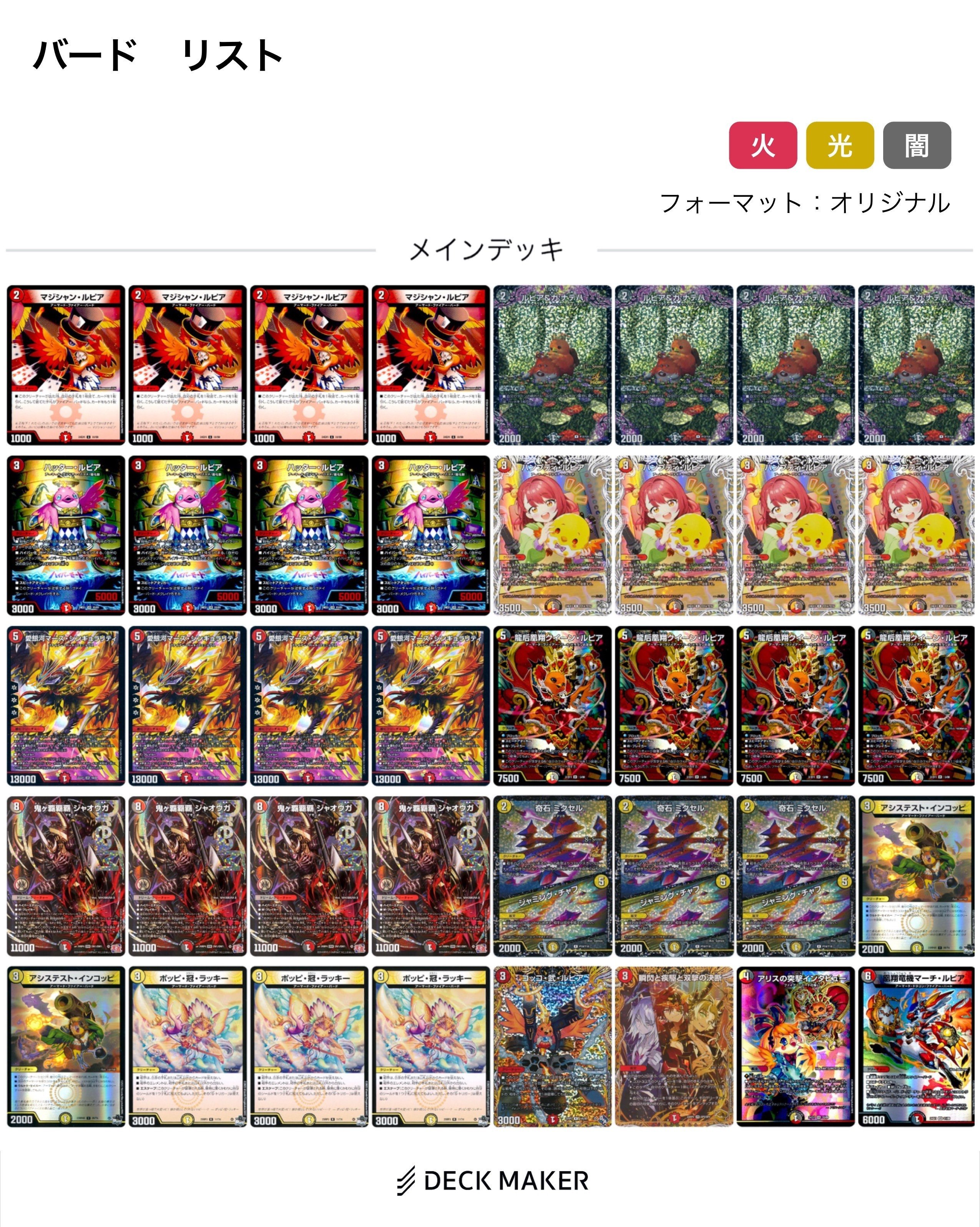 青黒サガ ダンタルサガ 青黒ダンタルサガループ｜レミDMP(サガ教信者)