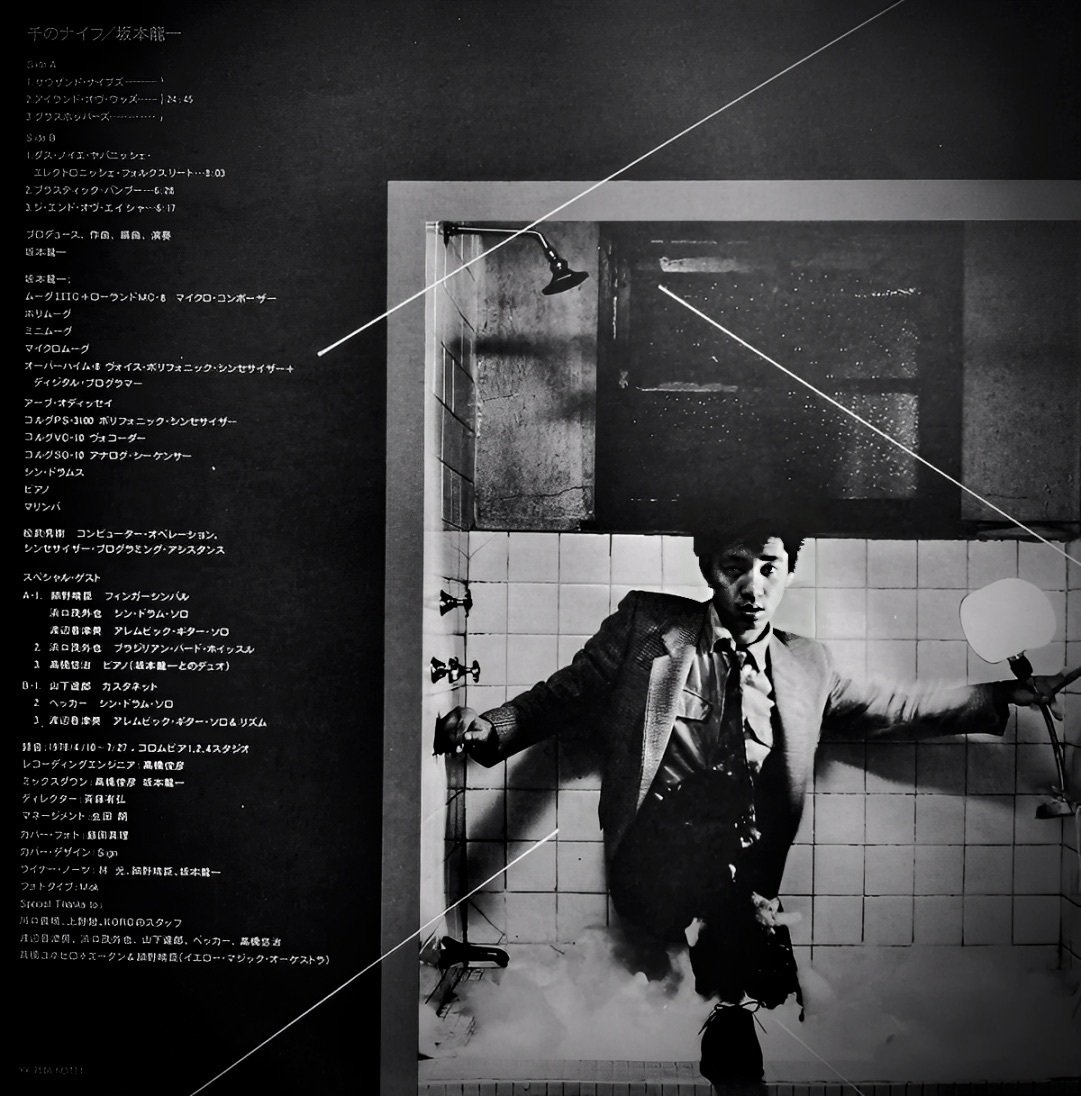 坂本龍一 YMO バンドスコア 千のナイフ B-2 UNIT ウォーヘッド 増殖 楽譜】THOUSAND KNIVES 1979 Live at Greek Theatre 完コピ譜