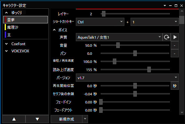 完全保存版】YMM4初心者が“今日から神編集”できる使い方ガイド｜Mirai Labo