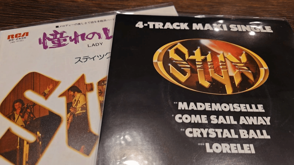 レコード 7インチシングル盤 EP盤 邦楽まとめ 109枚 Amazon.co.jp: ふり向かないで [EPレコード 7inch]: Music