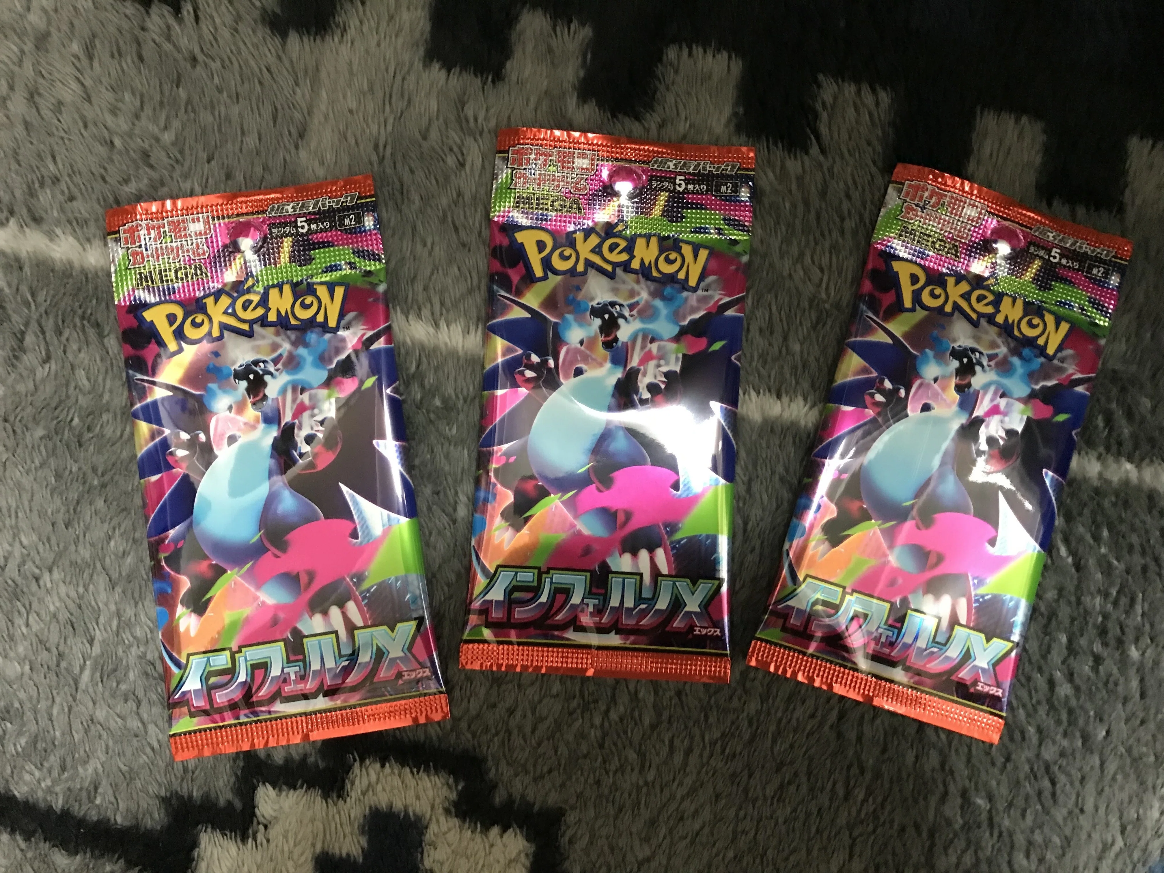 インフェルノX発売記念！デッキを考えよう！（ロトムメイン！）｜NYANYI