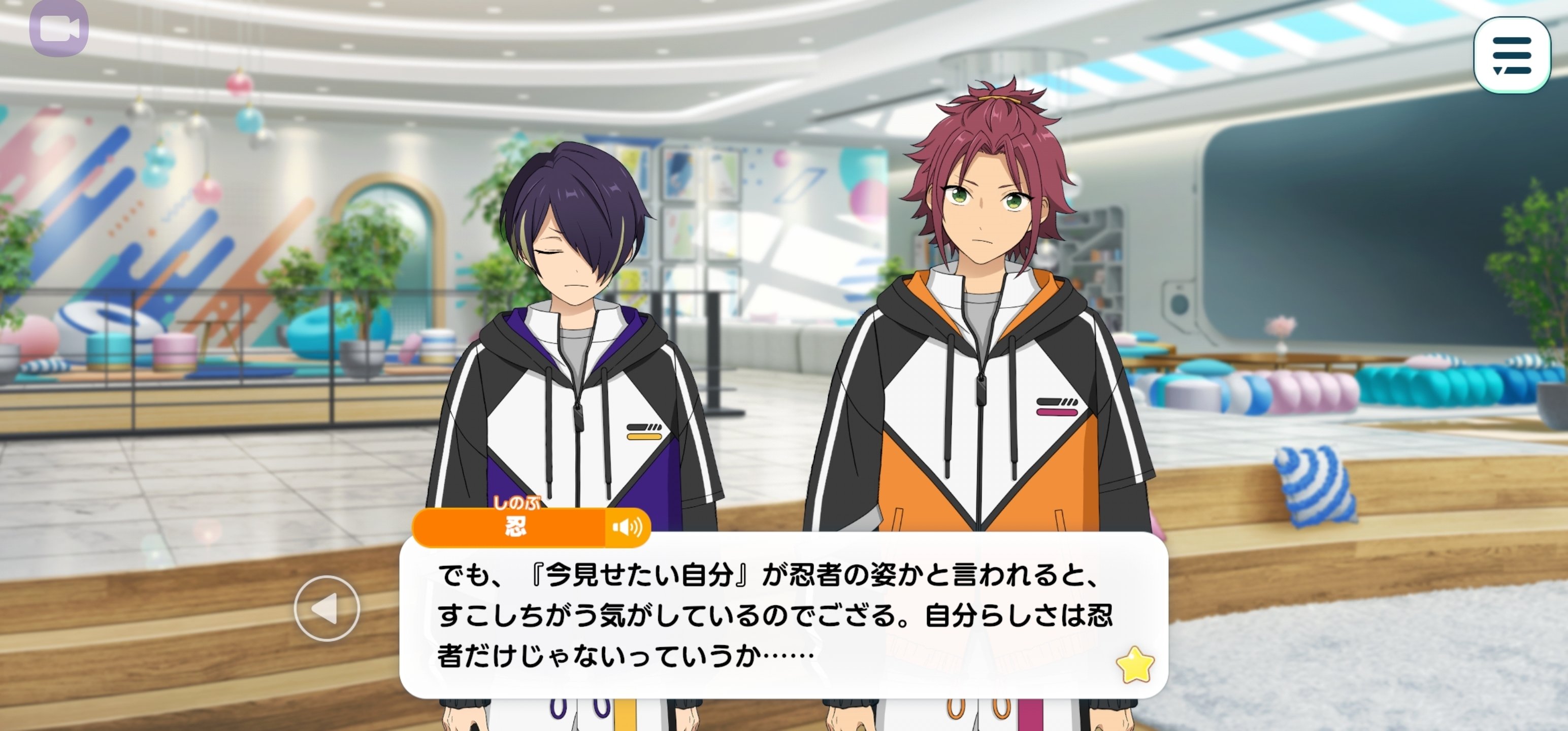 Bright me up!! 忍 / 凛月 /みか 【あんスタストーリー感想】｜別棟