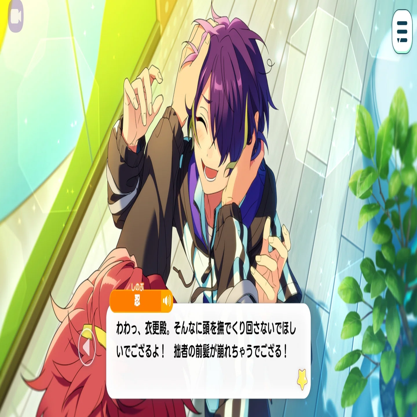 Bright me up!! 忍 / 凛月 /みか 【あんスタストーリー感想】｜別棟 
