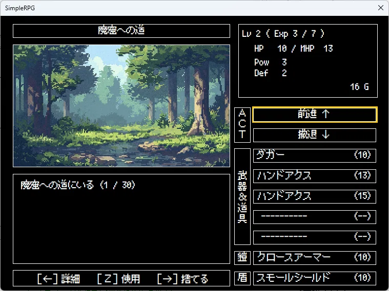 Excel(VBA)で作ったノンフィールドRPGのプログラム構成を晒す！｜つけ