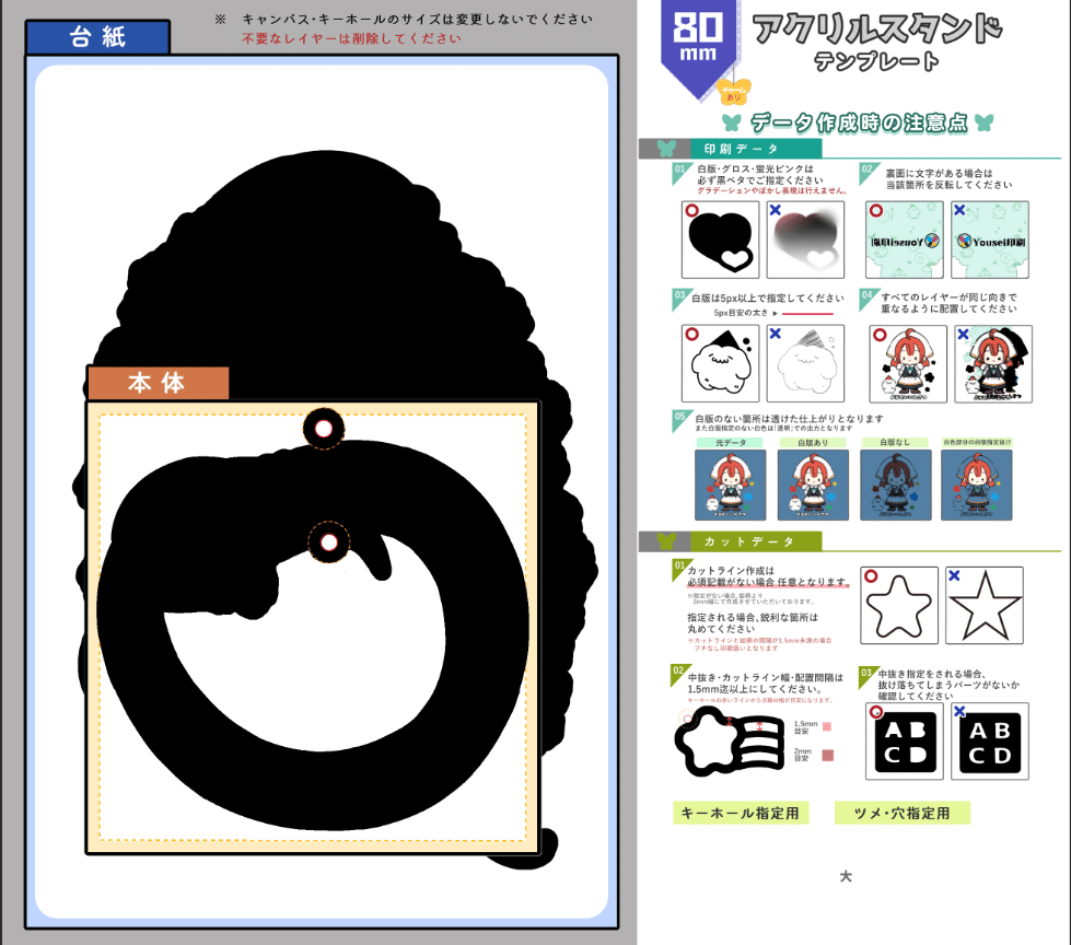 【※YASU IYO】　アクリル台座製作　追加御依頼分まとめ Yoshi.×スタジオソータ「STUDIO SO-TA STORE限定 紡ギ箱～第3節