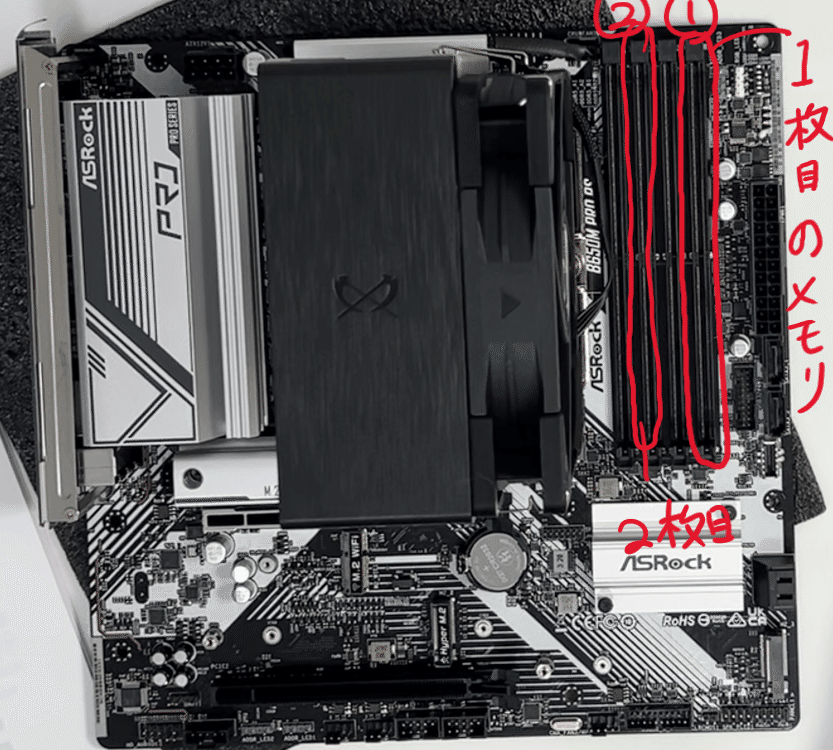 自作PC組み立ててみた～AMD Ryzen7 7700+B650M Pro～ 後編｜Mi-Harl