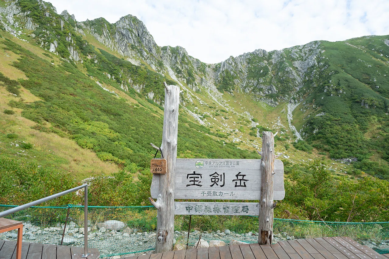 まるでハイジの世界！〜宝剣岳・木曽駒ヶ岳〜｜ほんだよしこ | 山と旅