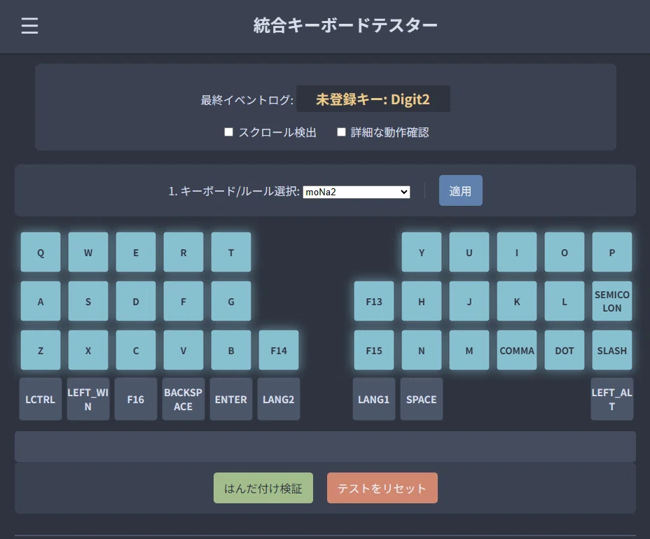即購入歓迎！ リトルバスターズ！　キーボード (動作確認済) PC Watchのキーボード黙示録】メカニカル、US配列、金属筐体。こだわり
