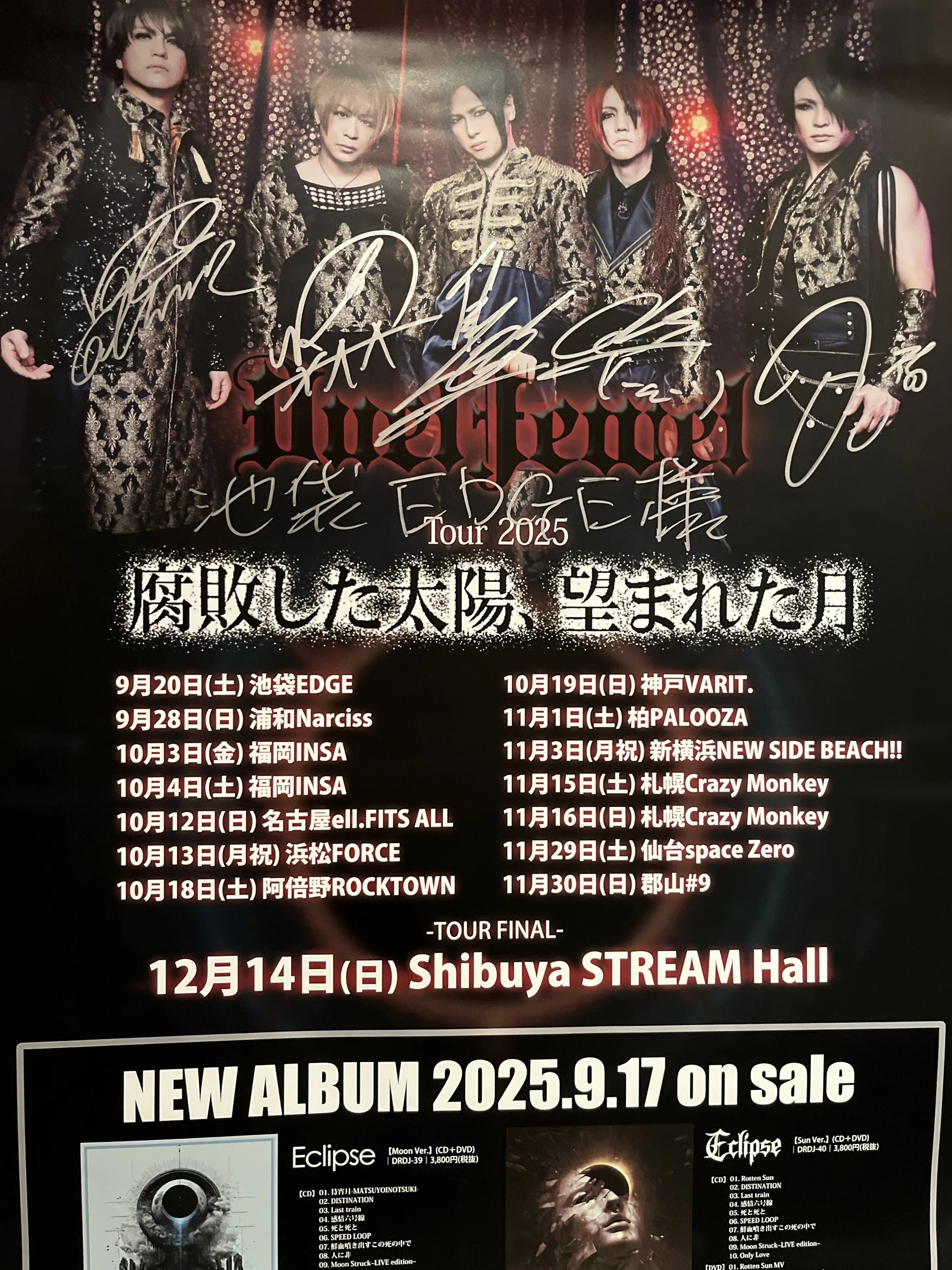 2025/9/20 DuelJewel「腐敗した太陽、望まれた月」＠池袋EDGE｜Mob