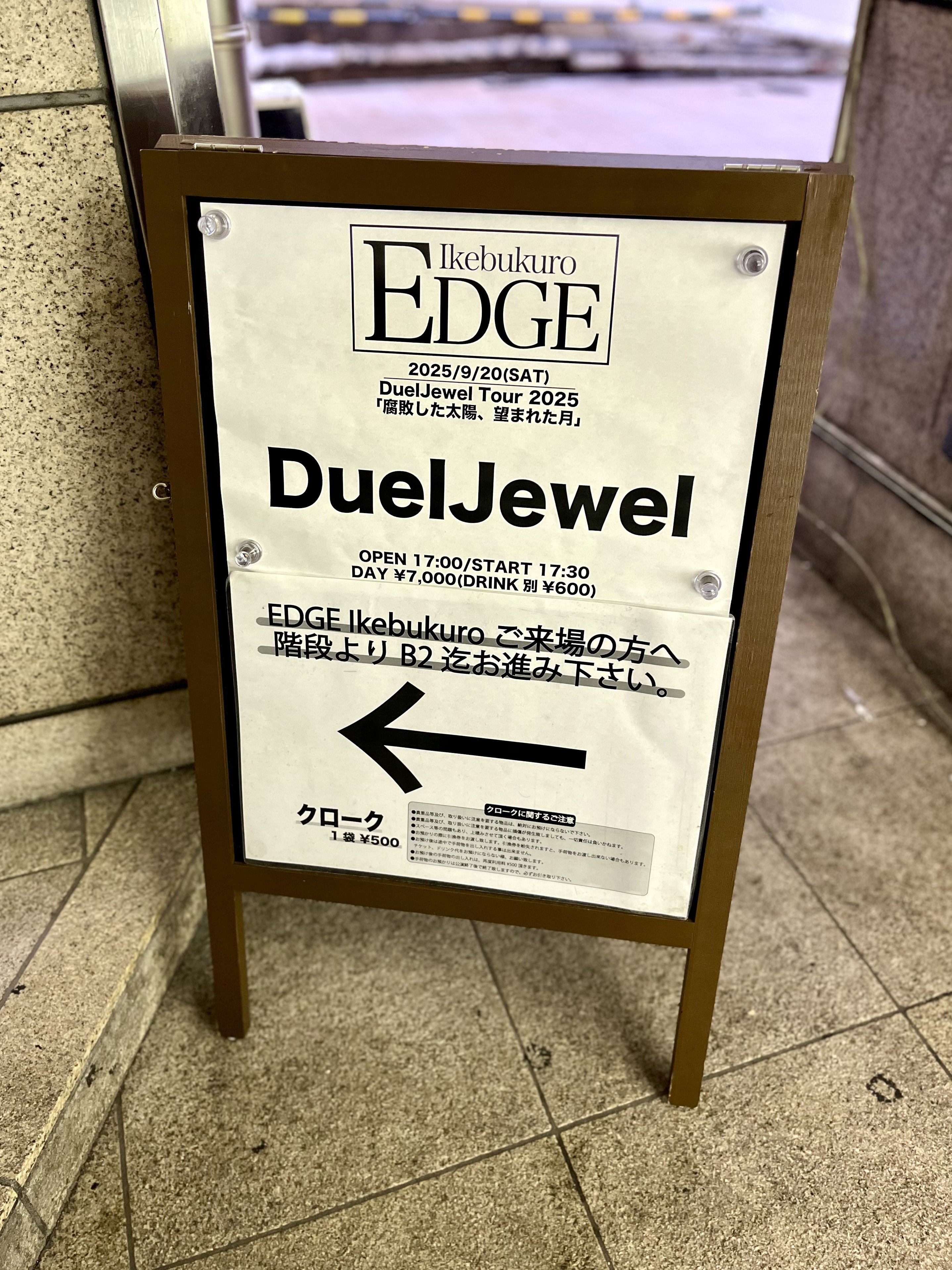 2025/9/20 DuelJewel「腐敗した太陽、望まれた月」＠池袋EDGE｜Mob