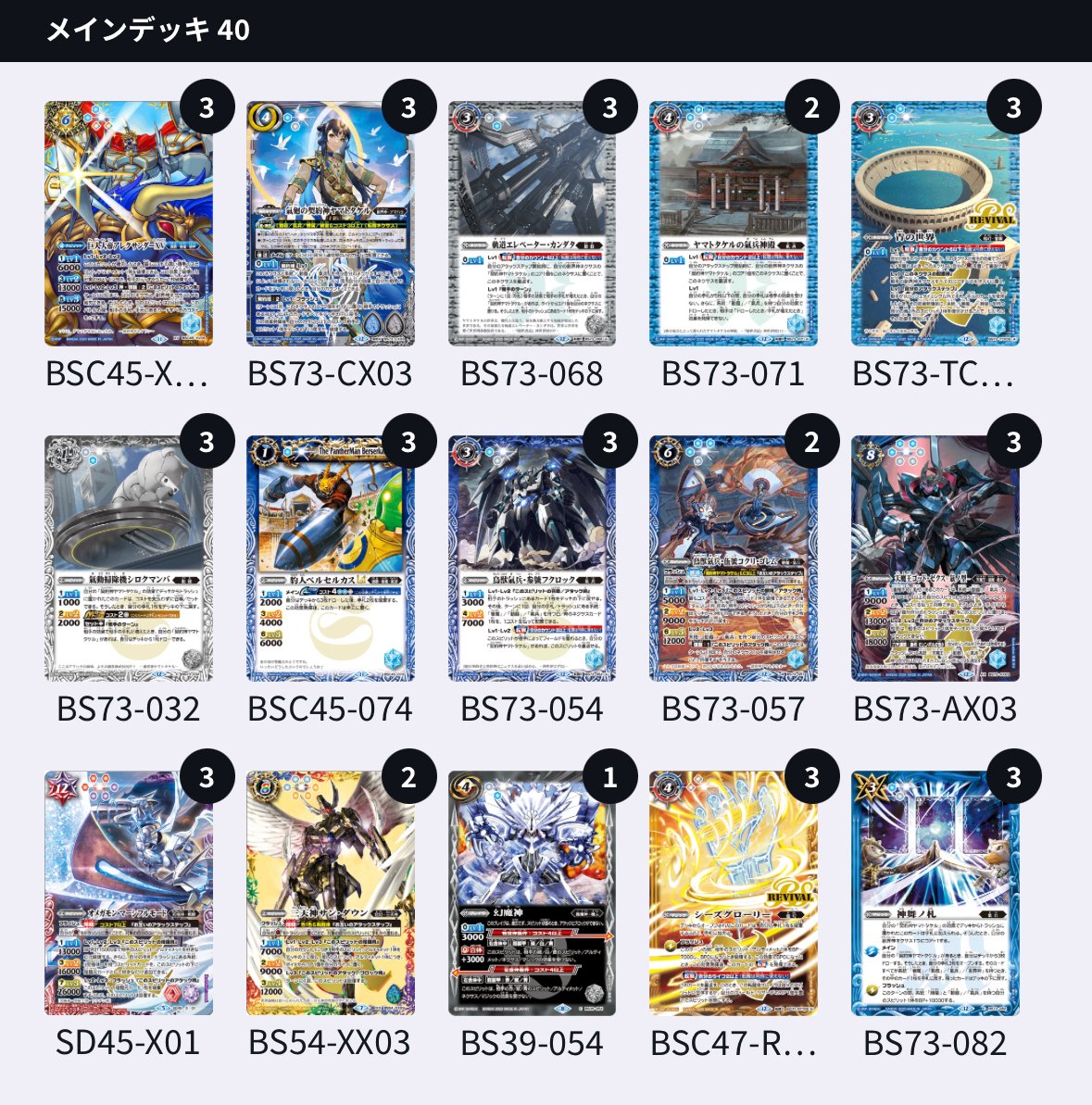 早い者勝ち‼️ ヤマトタケル　デッキ 週末特価】ポケカ四天王 ヤマノ タケル氏直伝 タケルライコex