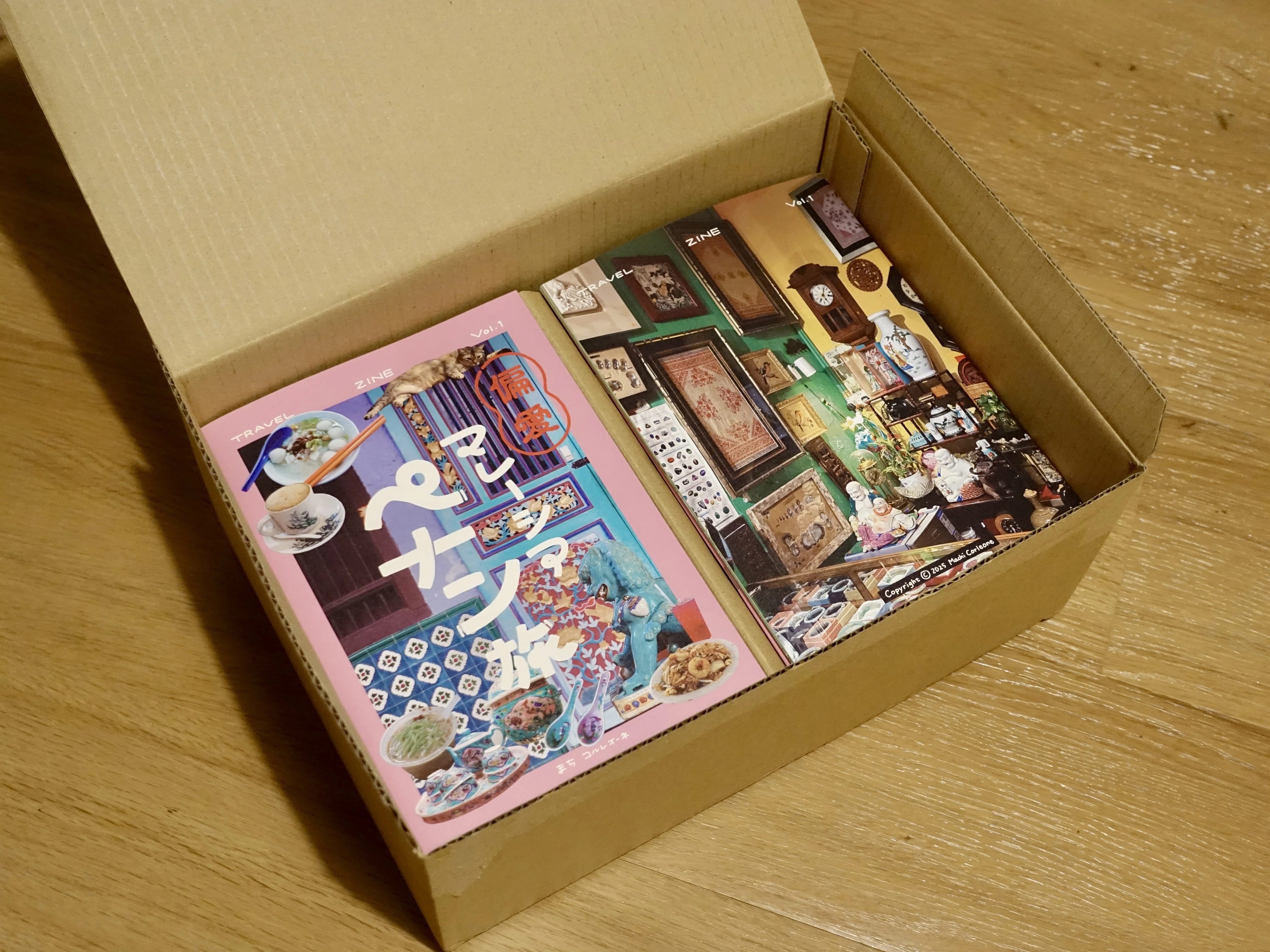 ついに旅ZINEが届いた！（出展まであと7日）｜まち