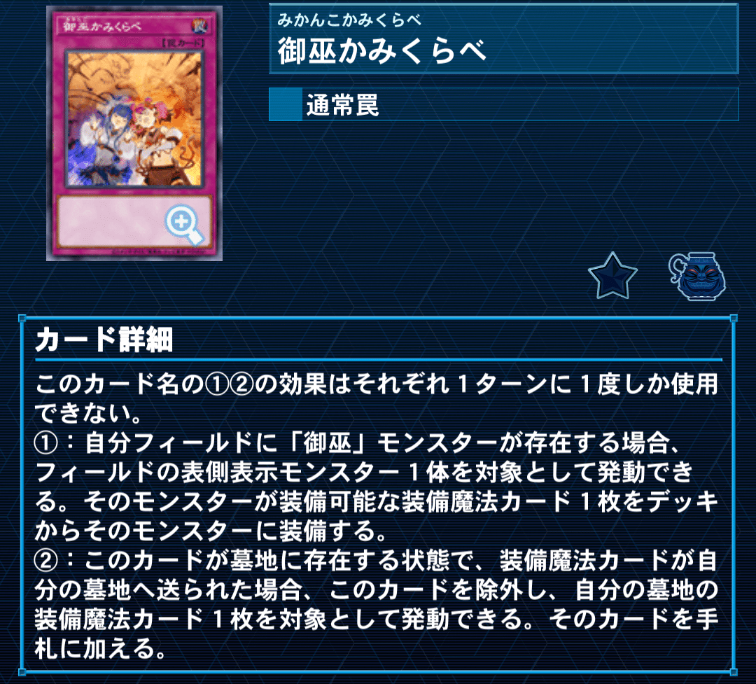 遊戯王 終世 デッキ ハイレアリティ まとめ 遊戯王 終世 デッキ ハイレアリティ まとめ 大会優勝混沌終世遊戯王