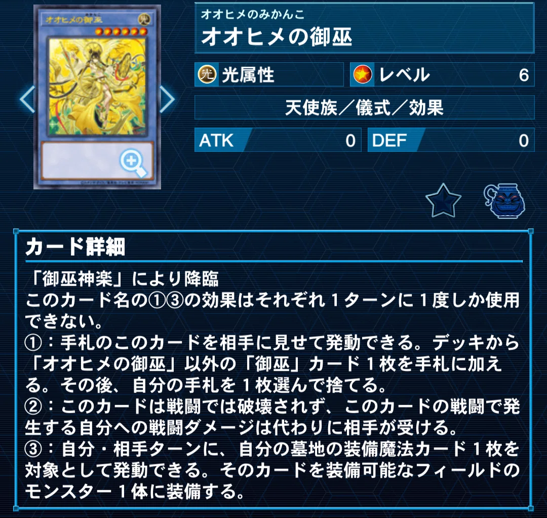 遊戯王デッキ紹介】知ってる？伝説のオプション装備！「終刻のXEXEX