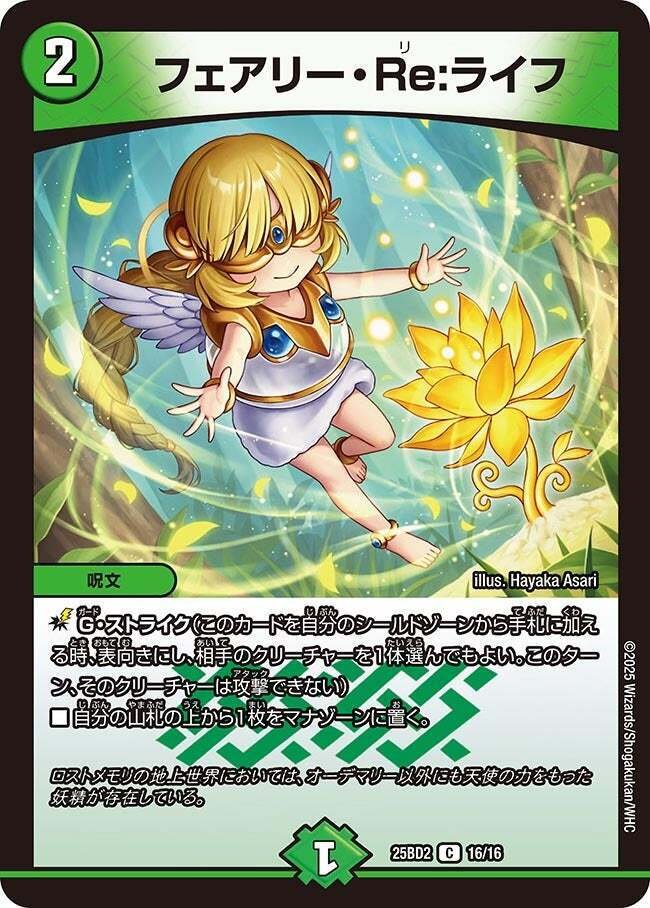 トリーヴァアルファディオス トリーヴァアルファディオス | デッキ | flat-工房 ネットショップ