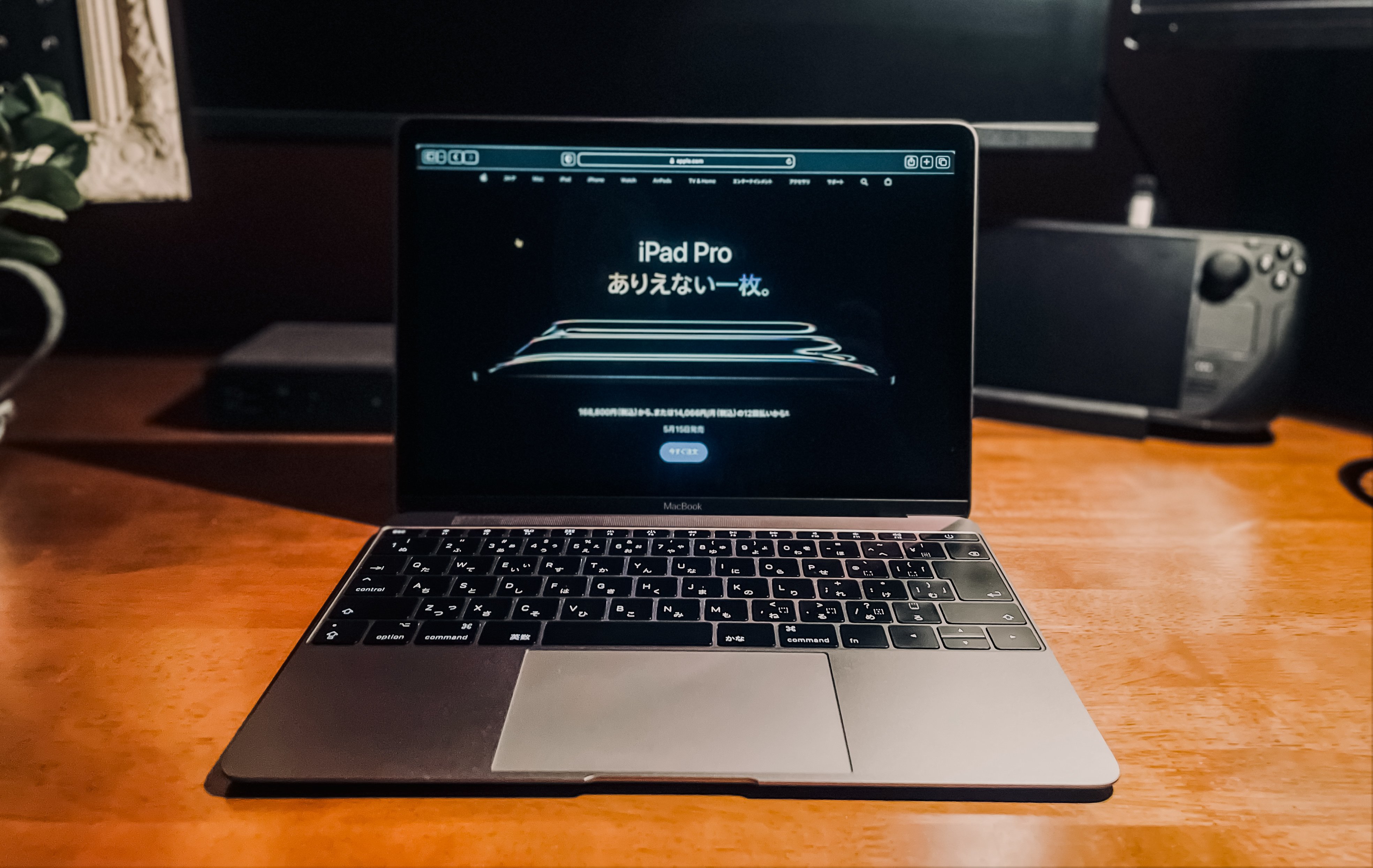 MacBook 12インチ】 〜愛用した“1年間”の感想〜 持ち運びに”最適”で