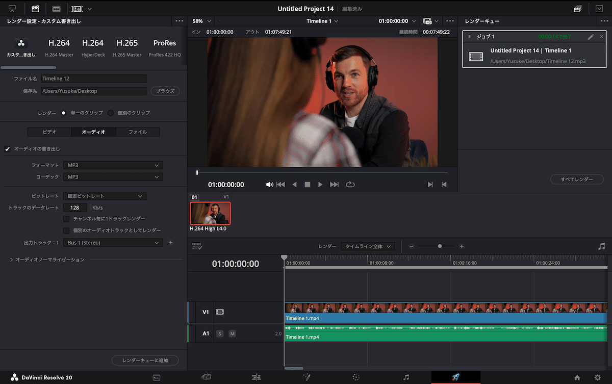 DaVinci Resolve 字幕の作り方｜自動生成→SRT→読みやすい帯・縁｜まるまるテロップ｜DaVinci Resolve  動画編集テンプレ&プリセット