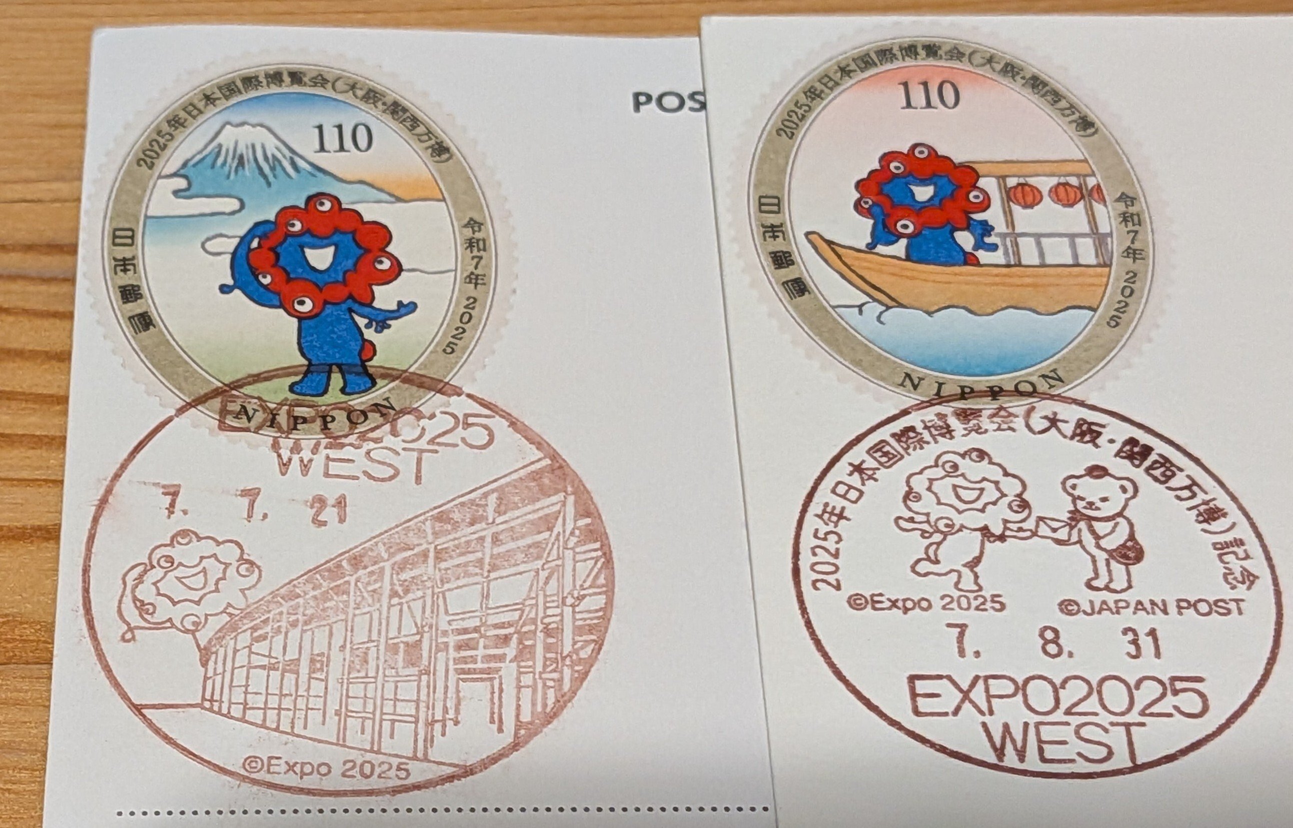 旅先の自分からの手紙（大阪万博の思い出を語る）｜kazuha