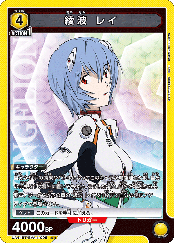 ヱヴァンゲリヲン新劇場版楽しみって話【ユニオンアリーナ】 ｜sin