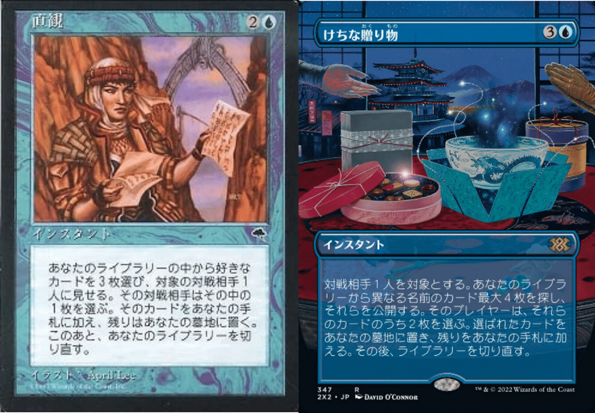 MTGカードセット＋オマケ付き EnndalGames.com on X: 