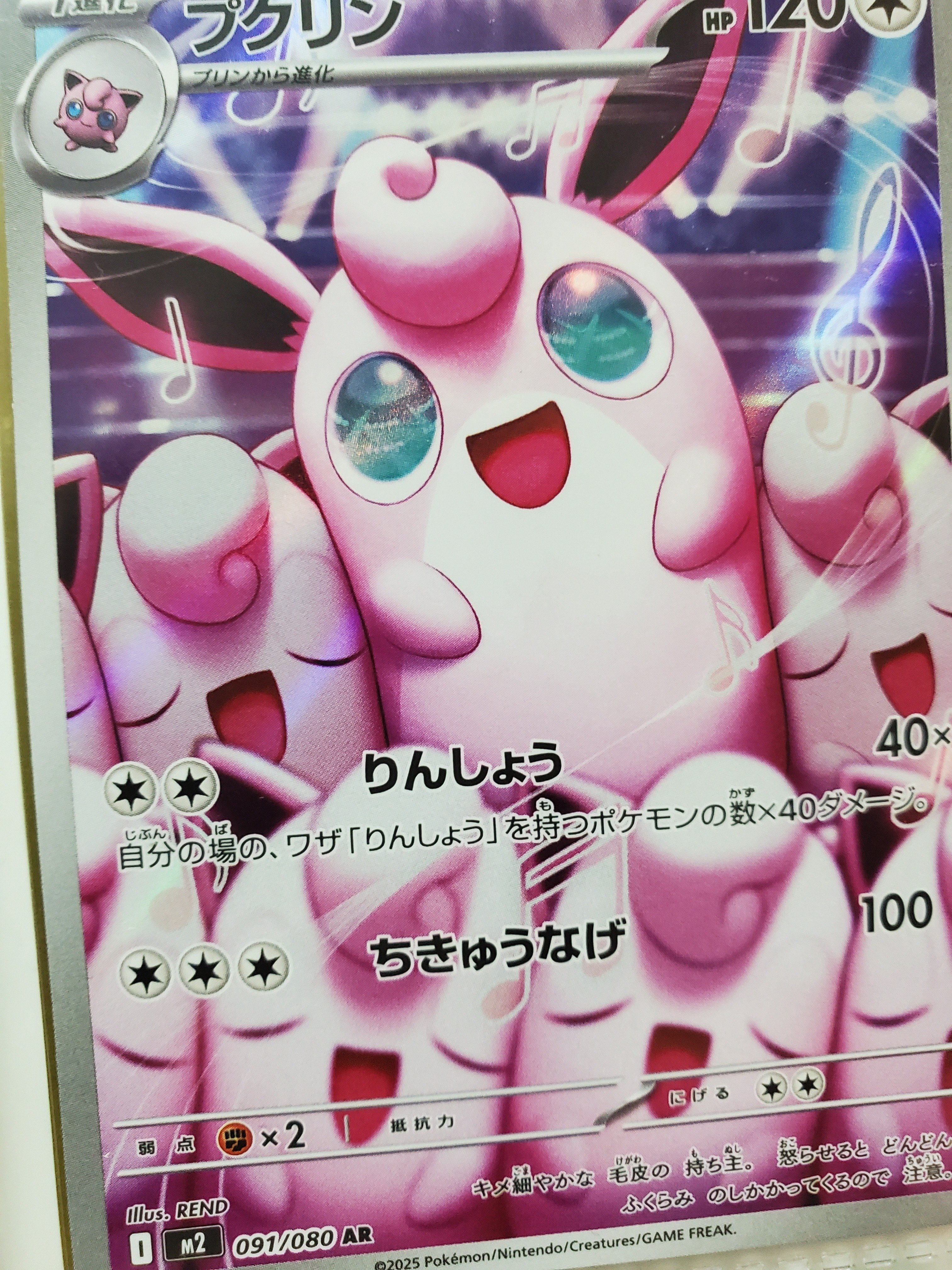 ポケカ] X(旧Twitter) - インフェルノX開封｜ディース