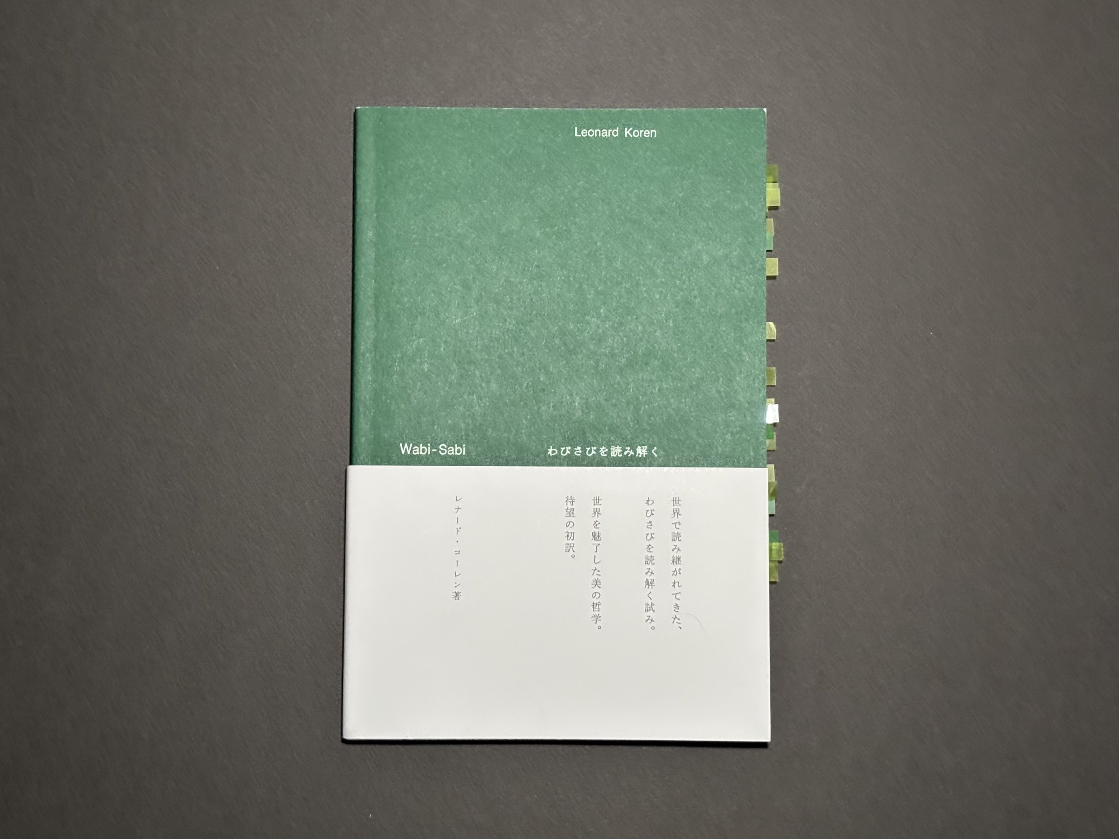 わさび　洋書　6点 わさび 洋書 6点 わさび 洋書 6点 わさび 洋書 6点 BJU Press English