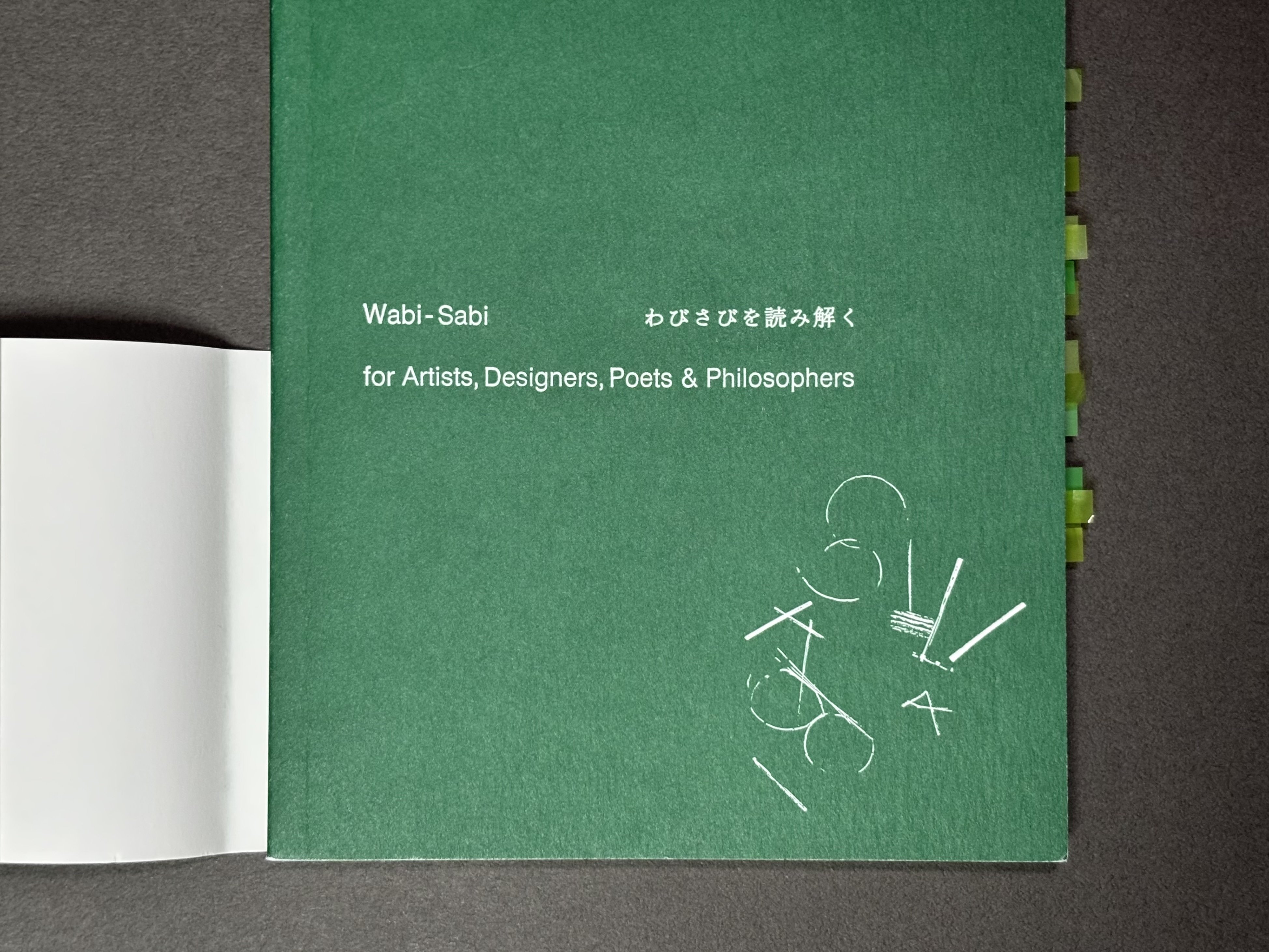 わびさびを読み解くを読んで思うこと｜Takumi Ikeda