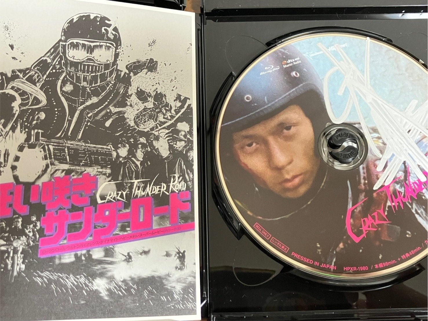 狂い咲きサンダーロード』リバイバル上映@高田世界館｜JET