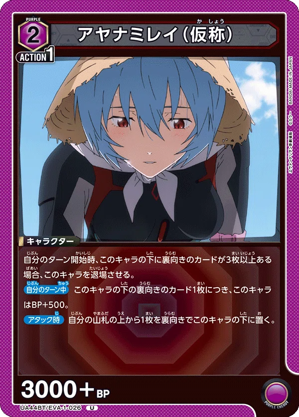 ヱヴァンゲリヲン新劇場版楽しみって話【ユニオンアリーナ】 ｜sin