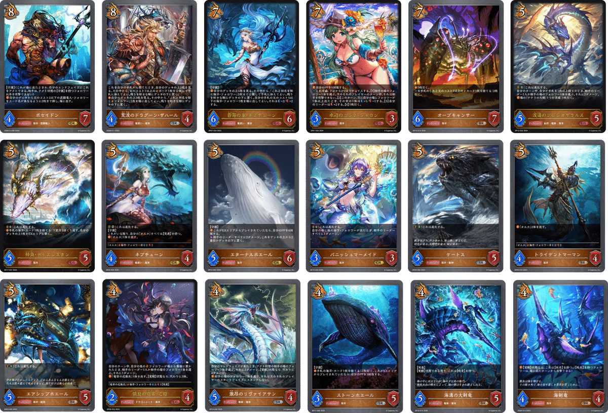 Shadowverse EVOLVE 7コスト ドラゴン デッキ 一部プレミアム 7コストドラゴンデッキ【ver1.0】{-}