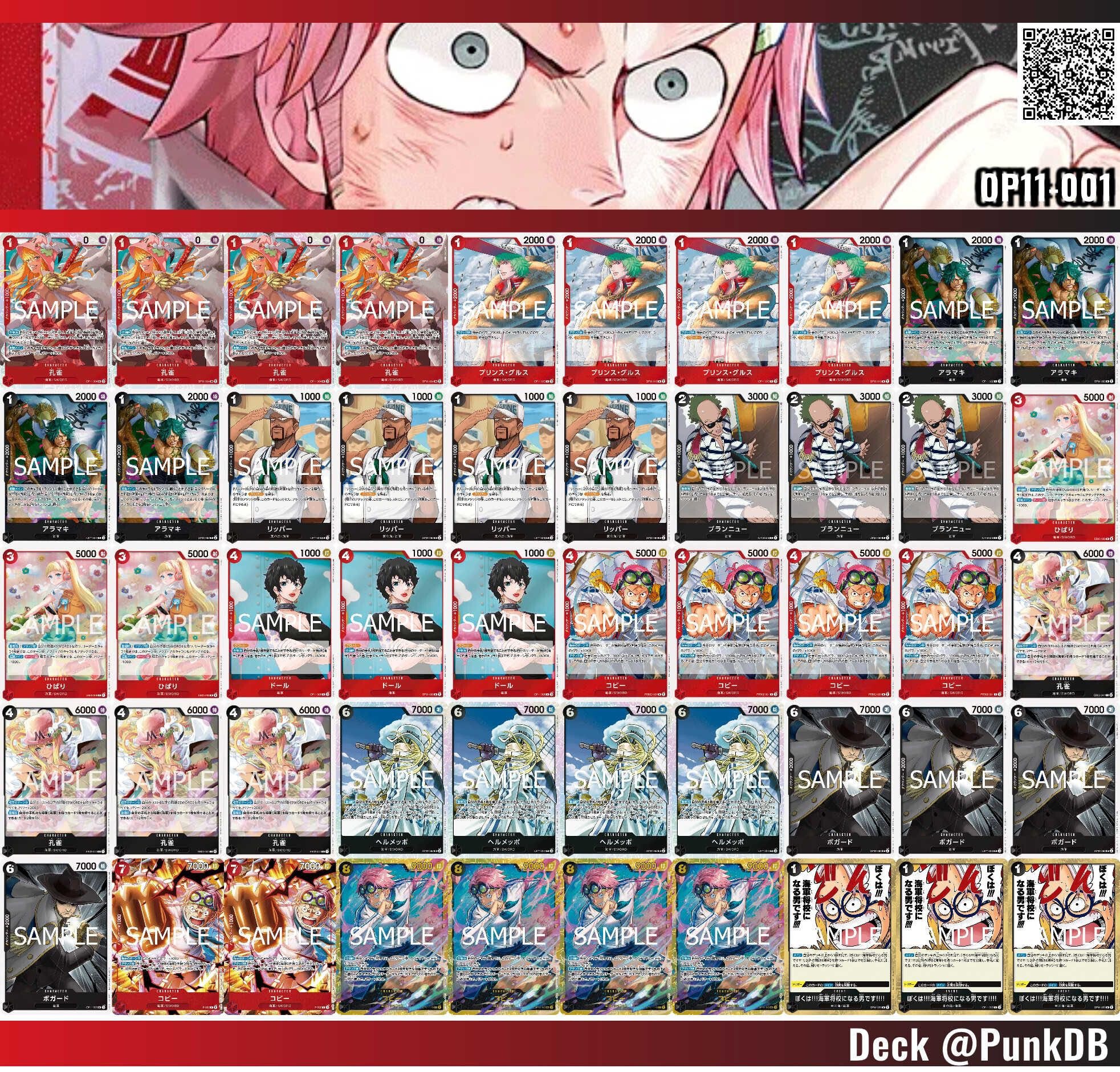 今夜だけ勝てる赤黒コビーを使いたい｜体脂肪率1桁(マム)