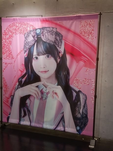 恋春ねね iON! チェキ spa on X: 