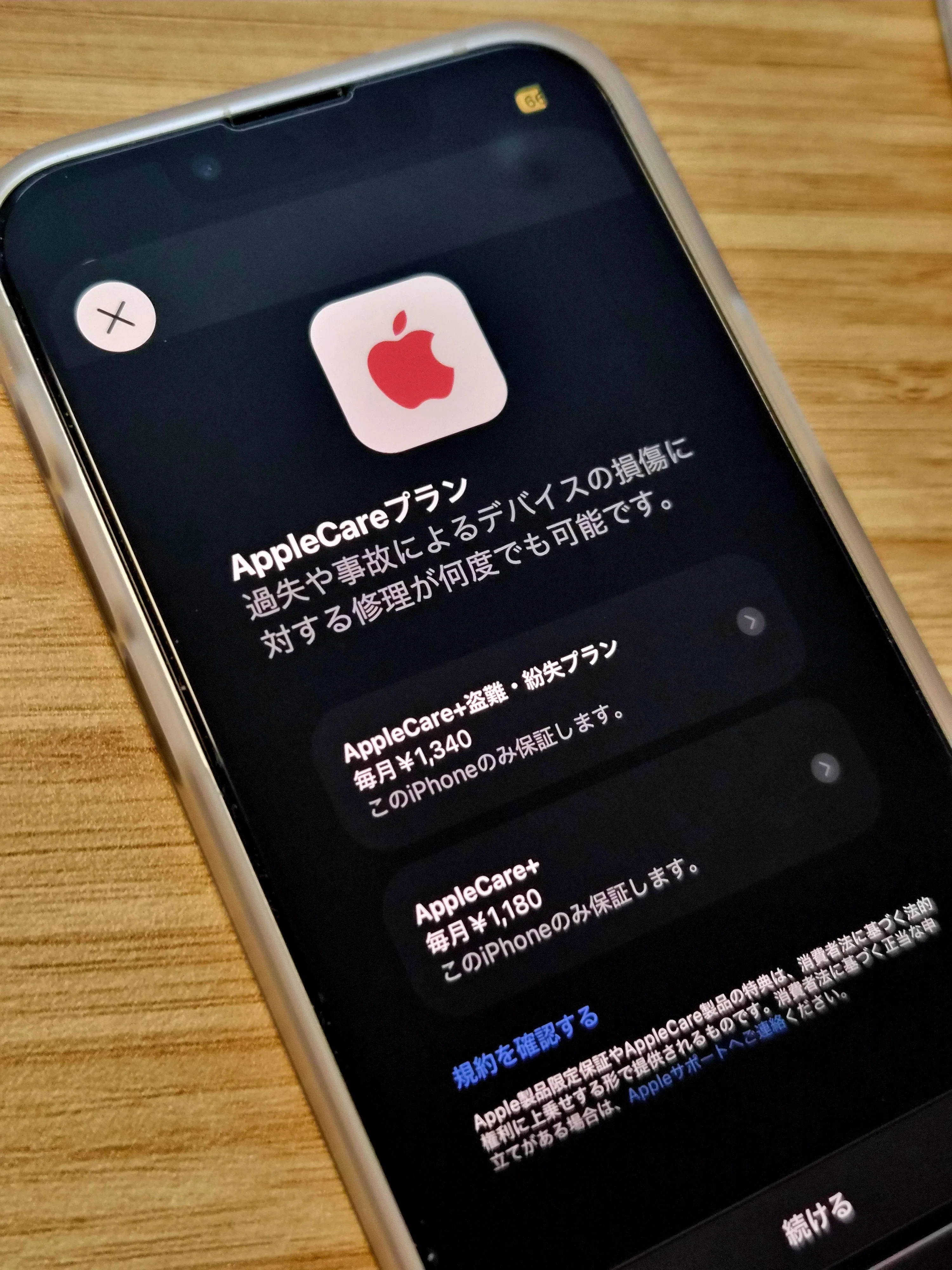 サブスマホをiPhone16からiPhone 13 miniにした｜7960